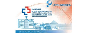 الأسبوع الروسي للرعاية الصحية